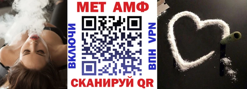 АМФ 97%  блэк спрут зеркало  Вышний Волочёк 