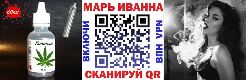 магазин  наркотиков  Вышний Волочёк  Cannafood конопля 