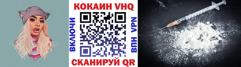 КОКАИН Боливия  что такое   сайты даркнета официальный сайт  Вышний Волочёк 