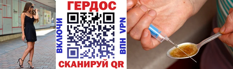 ссылка на мегу ONION Вышний Волочёк ГЕРОИН герыч