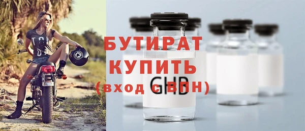 мет Баксан
