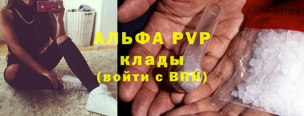 наркотики Балабаново