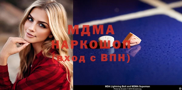 наркотики Балабаново