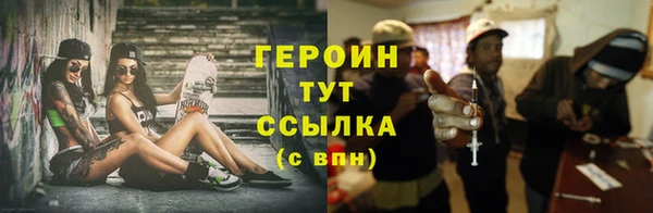 герыч Сатка