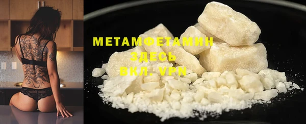 мет Баксан