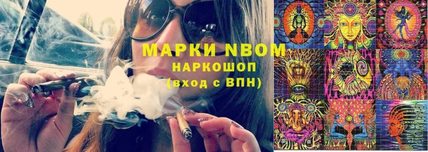 мет Баксан