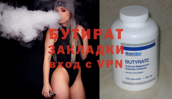 мет Баксан