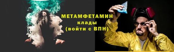 мет Баксан