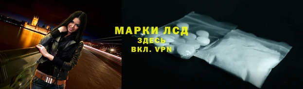 кокаин премиум Саяногорск