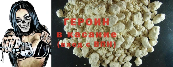 наркотики Балабаново