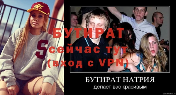мет Баксан