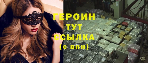 наркотики Балабаново