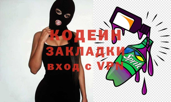 наркотики Балабаново
