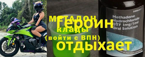 наркотики Балабаново