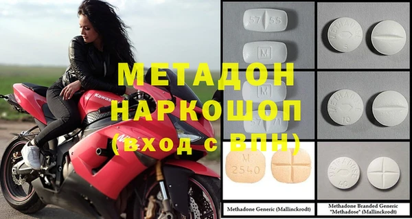 наркотики Балабаново