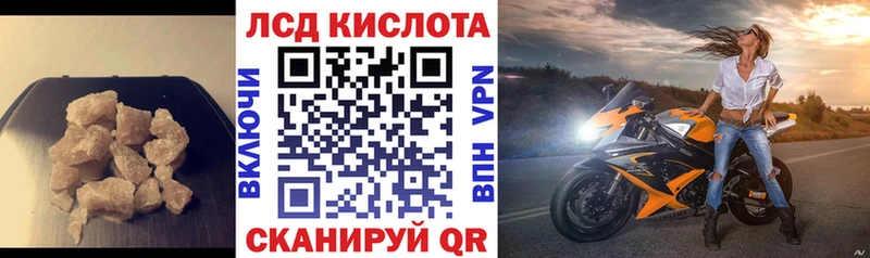 ЛСД экстази ecstasy площадка официальный сайт Вышний Волочёк