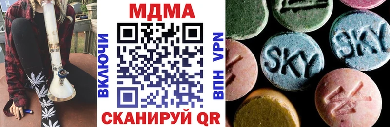 МДМА кристаллы  KRAKEN онион  Вышний Волочёк 