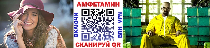 МЕТАМФЕТАМИН Декстрометамфетамин 99.9%  нарко площадка наркотические препараты  Вышний Волочёк 