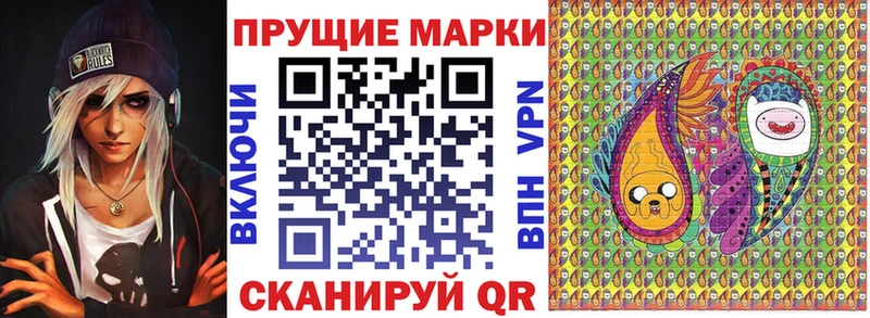 где продают наркотики  Вышний Волочёк  Марки NBOMe 1,5мг 