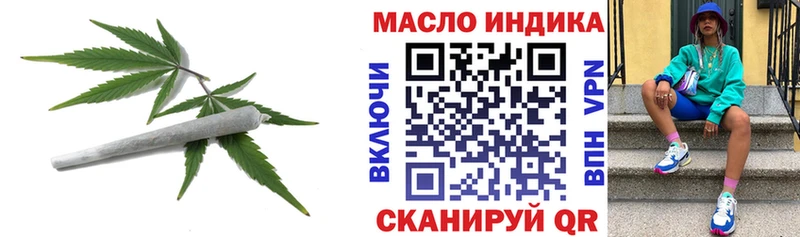 ТГК Wax  это наркотические препараты  Вышний Волочёк 